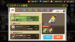 画像ギャラリー No.005のサムネイル画像 / 「クルセイダークエスト」勇者のコスチューム機能を含むアップデートを実施