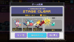 画像ギャラリー No.007のサムネイル画像 / 「クルセイダークエスト」勇者のコスチューム機能を含むアップデートを実施