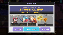 画像ギャラリー No.011のサムネイル画像 / 「クルセイダークエスト」勇者のコスチューム機能を含むアップデートを実施