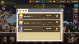 画像ギャラリー No.009のサムネイル画像 / 「GGXrd」のキャラが「クルセイダークエスト」に登場。デイリークエスト実装も