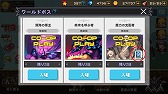 画像ギャラリー No.003のサムネイル画像 / 「クルセイダークエスト」,協力プレイの新モード“魔力の支配者”が実装