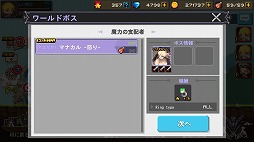 画像ギャラリー No.004のサムネイル画像 / 「クルセイダークエスト」,協力プレイの新モード“魔力の支配者”が実装