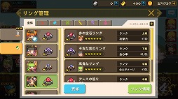画像ギャラリー No.005のサムネイル画像 / 「クルセイダークエスト」,協力プレイの新モード“魔力の支配者”が実装