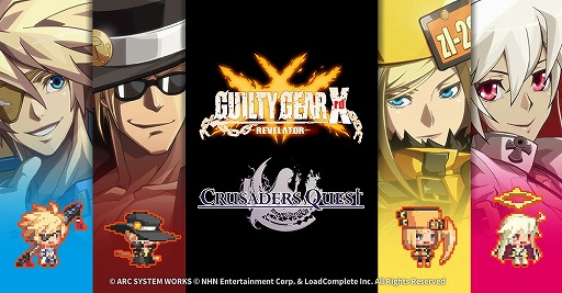 画像ギャラリー No.001のサムネイル画像 / 「クルセイダークエスト」,「GGXrd」とのコラボ第2弾が本日開幕