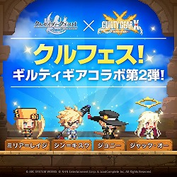 画像ギャラリー No.002のサムネイル画像 / 「クルセイダークエスト」,「GGXrd」とのコラボ第2弾が本日開幕