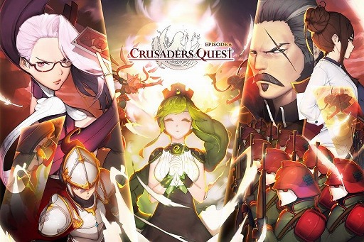 画像ギャラリー No.001のサムネイル画像 / 「クルセイダークエスト」,サービス1周年の記念イベントを本日より順次開催中