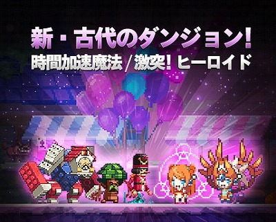 画像ギャラリー No.003のサムネイル画像 / 「クルセイダークエスト」,サービス1周年の記念イベントを本日より順次開催中