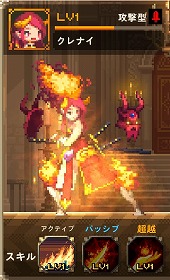 画像ギャラリー No.006のサムネイル画像 / 「クルセイダークエスト」,サービス1周年の記念イベントを本日より順次開催中