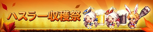 画像ギャラリー No.002のサムネイル画像 / 「クルセイダークエスト」,7番目の女神が登場する新エピソードを追加