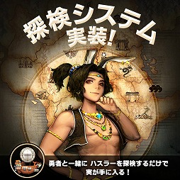 画像ギャラリー No.010のサムネイル画像 / 「クルセイダークエスト」,勇者を成長させられる新システム“探検”を実装