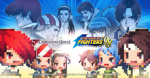 画像ギャラリー No.001のサムネイル画像 / KOFキャラが「クルセイダークエスト」にコラボ勇者となって登場
