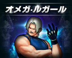 画像ギャラリー No.010のサムネイル画像 / KOFキャラが「クルセイダークエスト」にコラボ勇者となって登場