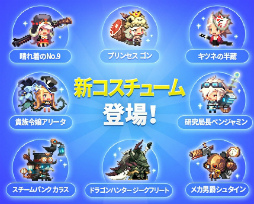 画像ギャラリー No.006のサムネイル画像 / 「クルセイダークエスト」KOF ’98コラボ第2弾が実施,新キャラ「西風」も登場