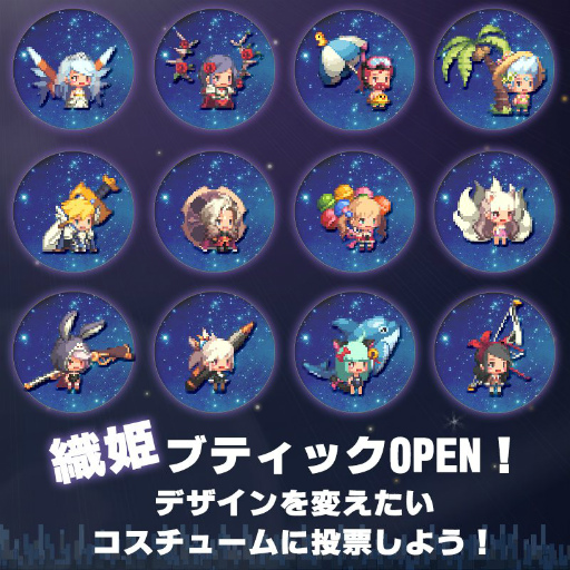 画像ギャラリー No.003のサムネイル画像 / 「クルセイダークエスト」が世界2000万DLを達成,新システム“名声”も実装