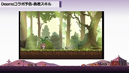 画像ギャラリー No.006のサムネイル画像 / 「クルセイダークエスト」でRayarkの「Deemo」コラボが近日開始予定。リズムゲームライクなコラボダンジョンも登場