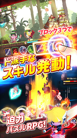 クルセイダークエスト