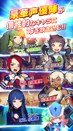 クルセイダークエスト