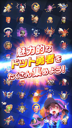 クルセイダークエスト