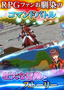 画像ギャラリー No.002のサムネイル画像 / 神々の遺産をめぐる物語。「レヴナントドグマ」Android版の事前登録受付を開始