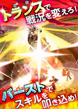 画像ギャラリー No.003のサムネイル画像 / 神々の遺産をめぐる物語。「レヴナントドグマ」Android版の事前登録受付を開始