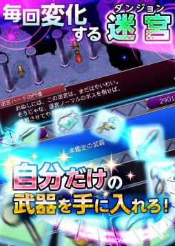 画像ギャラリー No.004のサムネイル画像 / 神々の遺産をめぐる物語。「レヴナントドグマ」Android版の事前登録受付を開始