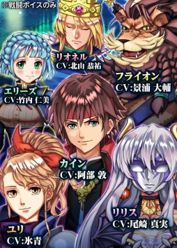 画像ギャラリー No.005のサムネイル画像 / 神々の遺産をめぐる物語。「レヴナントドグマ」Android版の事前登録受付を開始