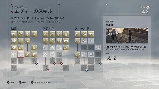 画像ギャラリー No.013のサムネイル画像 / ついに発売された「アサシン クリード シンジケート」のプレイインプレッション。シングルプレイに特化したことで,没入感や自由度が大幅アップ