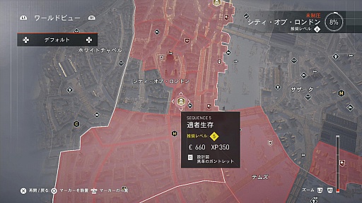 画像ギャラリー No.016のサムネイル画像 / ついに発売された「アサシン クリード シンジケート」のプレイインプレッション。シングルプレイに特化したことで,没入感や自由度が大幅アップ