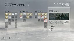 画像ギャラリー No.018のサムネイル画像 / ついに発売された「アサシン クリード シンジケート」のプレイインプレッション。シングルプレイに特化したことで,没入感や自由度が大幅アップ