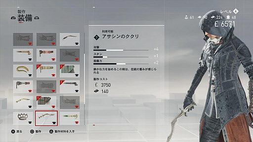 画像ギャラリー No.026のサムネイル画像 / ついに発売された「アサシン クリード シンジケート」のプレイインプレッション。シングルプレイに特化したことで,没入感や自由度が大幅アップ