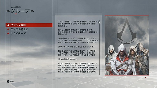 画像ギャラリー No.032のサムネイル画像 / ついに発売された「アサシン クリード シンジケート」のプレイインプレッション。シングルプレイに特化したことで,没入感や自由度が大幅アップ