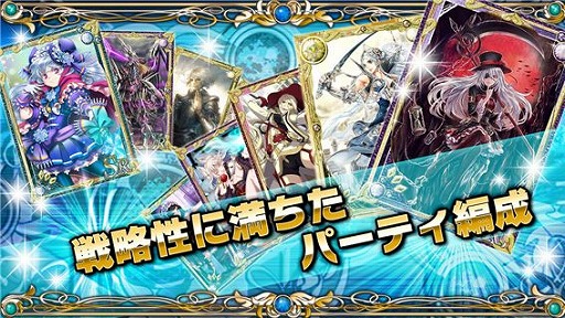 画像ギャラリー No.006のサムネイル画像 / 「アルテイル バトルアリーナ」がdゲームで配信決定。事前登録がスタート