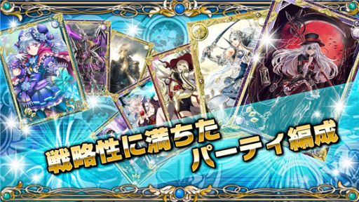 画像ギャラリー No.002のサムネイル画像 / 「アルテイル バトルアリーナ」がdゲームで配信開始。キャンペーンも実施