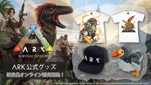 画像ギャラリー No.010のサムネイル画像 / 「ARK: Survival Evolved」，公式ライセンスグッズを本日発売。Tシャツやキャップに加え，ドードーやノグリンのぬいぐるみも登場