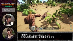 画像ギャラリー No.002のサムネイル画像 / 「ARK」,古川未鈴さん&雨宮伊織さんの動画“恐竜&冒険編”が公開に