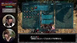 画像ギャラリー No.003のサムネイル画像 / 「ARK」,古川未鈴さん&雨宮伊織さんの動画“恐竜&冒険編”が公開に