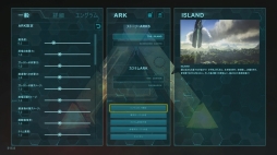 画像ギャラリー No.002のサムネイル画像 / PS4版「ARK: Survival Evolved」プレイレポート。恐竜が闊歩する世界で,プレイヤーそれぞれのスタイルでサバイバル生活が楽しめる