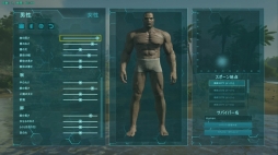 画像ギャラリー No.003のサムネイル画像 / PS4版「ARK: Survival Evolved」プレイレポート。恐竜が闊歩する世界で,プレイヤーそれぞれのスタイルでサバイバル生活が楽しめる