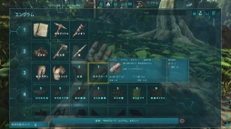 画像ギャラリー No.009のサムネイル画像 / PS4版「ARK: Survival Evolved」プレイレポート。恐竜が闊歩する世界で,プレイヤーそれぞれのスタイルでサバイバル生活が楽しめる