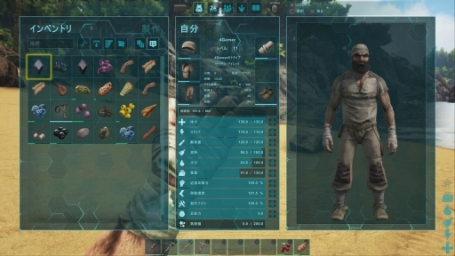 画像ギャラリー No.010のサムネイル画像 / PS4版「ARK: Survival Evolved」プレイレポート。恐竜が闊歩する世界で,プレイヤーそれぞれのスタイルでサバイバル生活が楽しめる