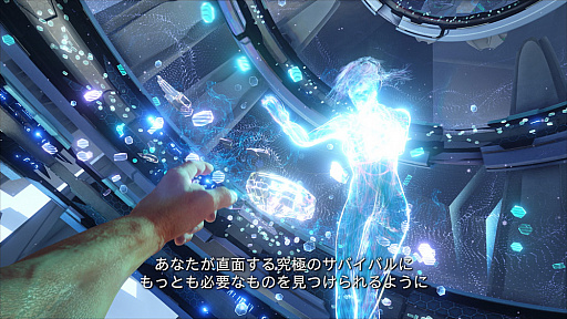 画像ギャラリー No.004のサムネイル画像 / PS4版「ARK: Survival Evolved」,DLC「ARK:Genesis」のアナウンストレイラーが公開。モンスターのような生物の姿も