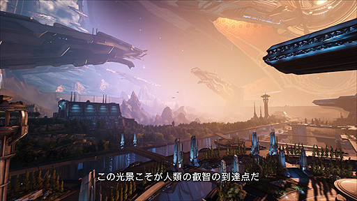 画像ギャラリー No.002のサムネイル画像 / 「ARK: Survival Evolved」向け大型DLC「ARK: GENESIS - PART 2」のティザートレイラー(日本語字幕版)が公開