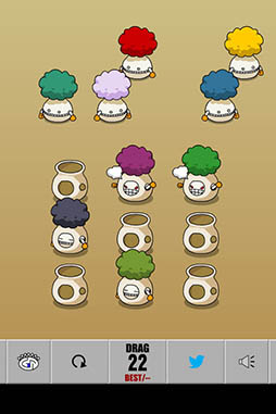 ネイバーズ