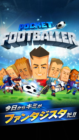 画像ギャラリー No.002のサムネイル画像 / 1人のサッカー選手となって世界に挑む「ポケットフットボーラー」が配信開始