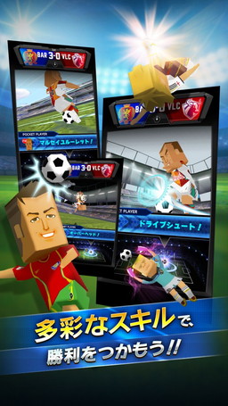 画像ギャラリー No.004のサムネイル画像 / 1人のサッカー選手となって世界に挑む「ポケットフットボーラー」が配信開始