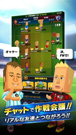 画像ギャラリー No.006のサムネイル画像 / 1人のサッカー選手となって世界に挑む「ポケットフットボーラー」が配信開始