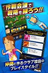画像ギャラリー No.002のサムネイル画像 / 「ポケットフットボーラー」が大型アップデートで“PLUS”へとリニューアル