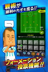 画像ギャラリー No.003のサムネイル画像 / 「ポケットフットボーラー」が大型アップデートで“PLUS”へとリニューアル