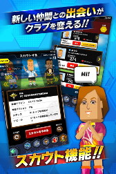 画像ギャラリー No.004のサムネイル画像 / 「ポケットフットボーラー」が大型アップデートで“PLUS”へとリニューアル