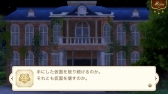 画像ギャラリー No.015のサムネイル画像 / 乙女ゲーム「学園CLUB〜放課後のヒミツ〜」,iOS/Android向けに配信